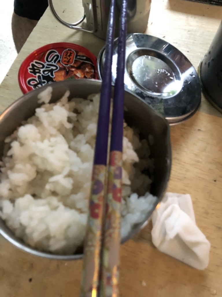 f:id:limited_time:20180819212218j:plain f:id:limited_time:20180819212218j:plain