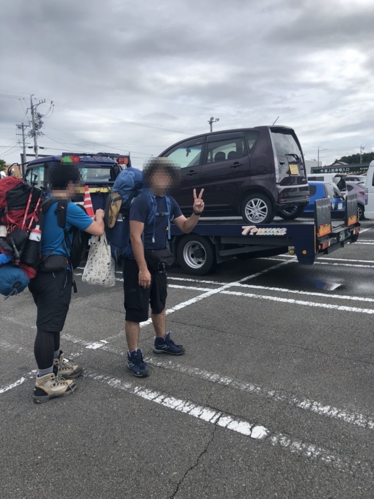 f:id:limited_time:20180819212903j:plain f:id:limited_time:20180819212903j:plain