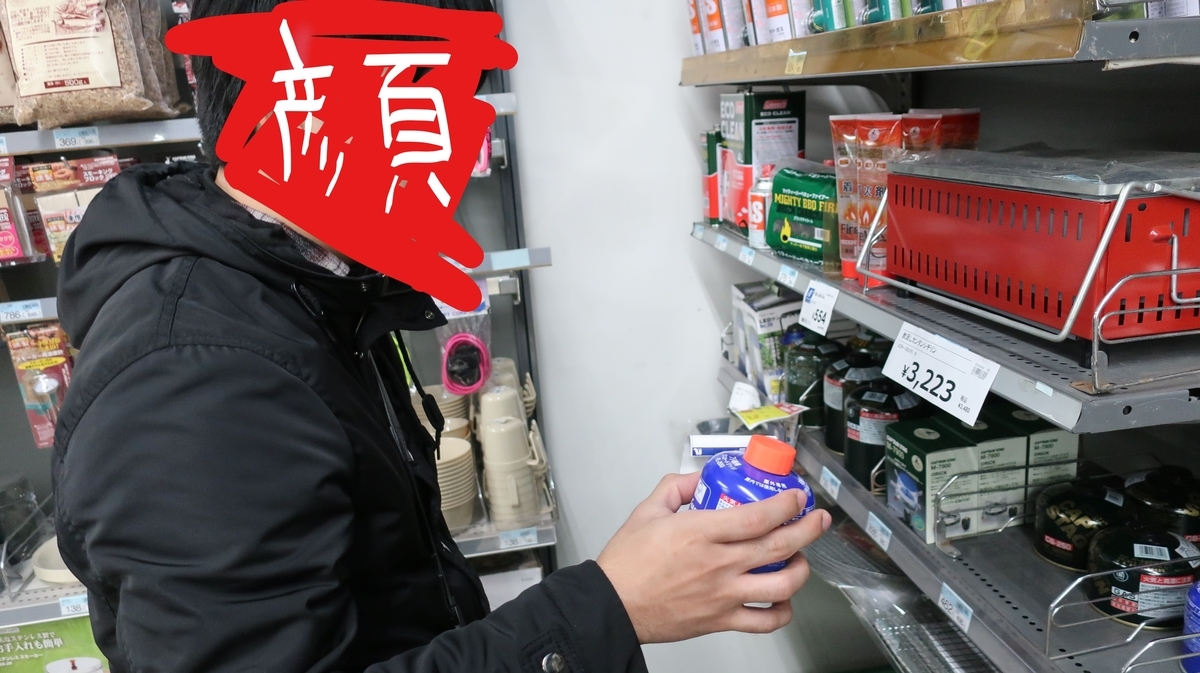 f:id:limited_time:20190321172736j:plain