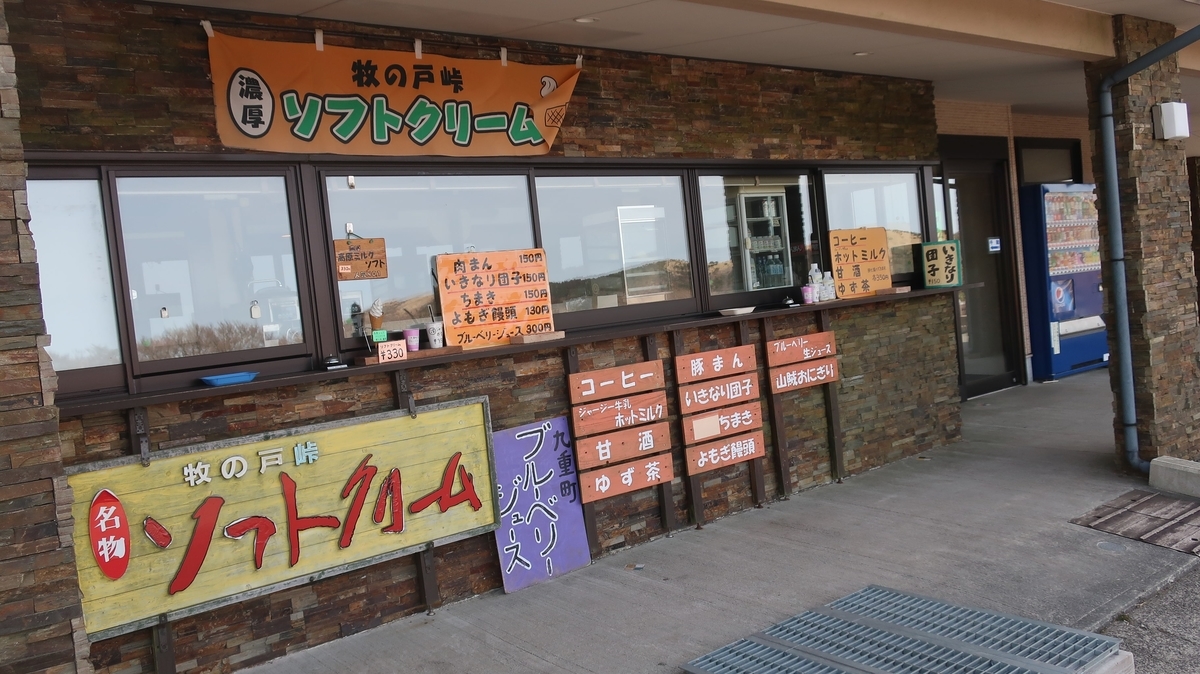 f:id:limited_time:20190321214200j:plain f:id:limited_time:20190321214200j:plain
