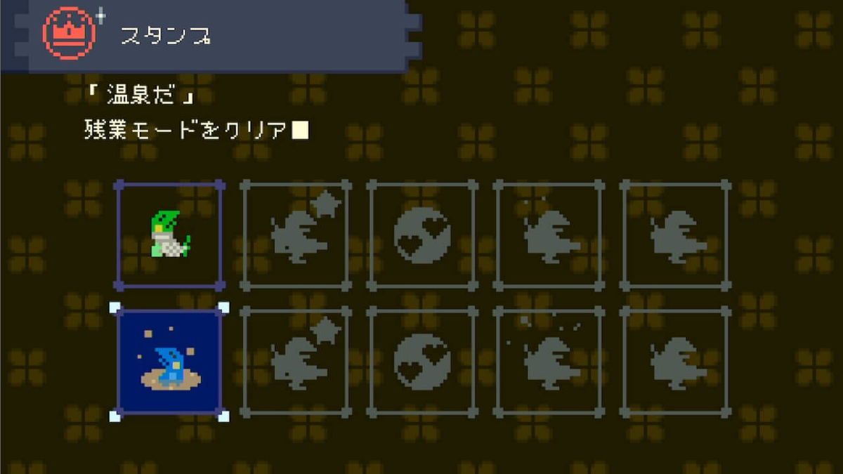 f:id:limited_time:20190728111603j:plain