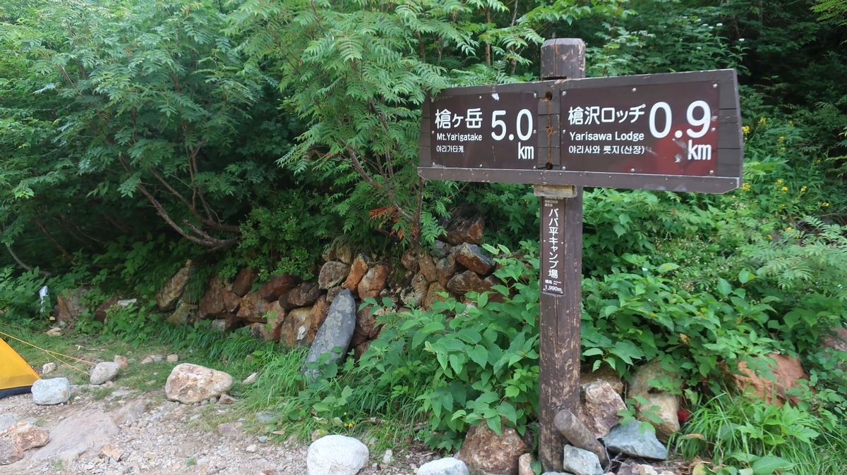 f:id:limited_time:20190816232829j:plain