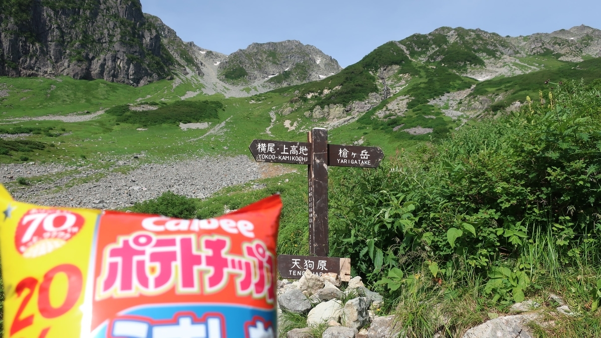 f:id:limited_time:20190816233420j:plain