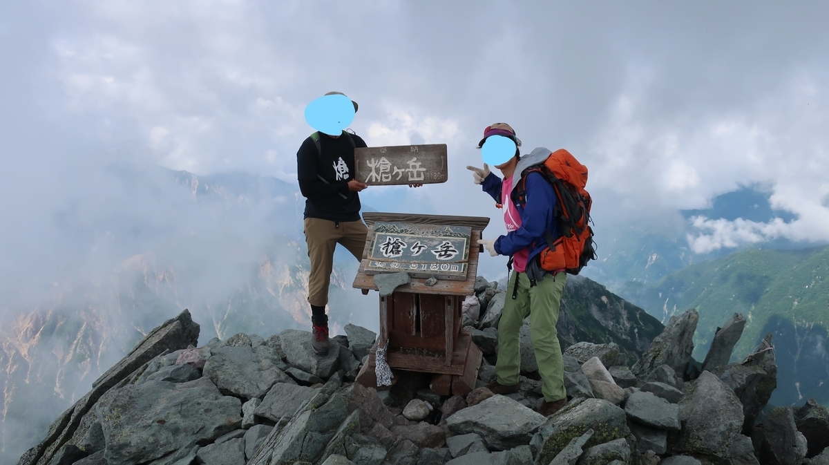 f:id:limited_time:20190816235408j:plain
