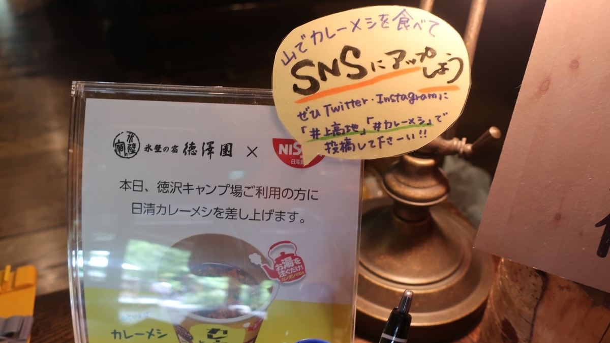 f:id:limited_time:20190817002410j:plain