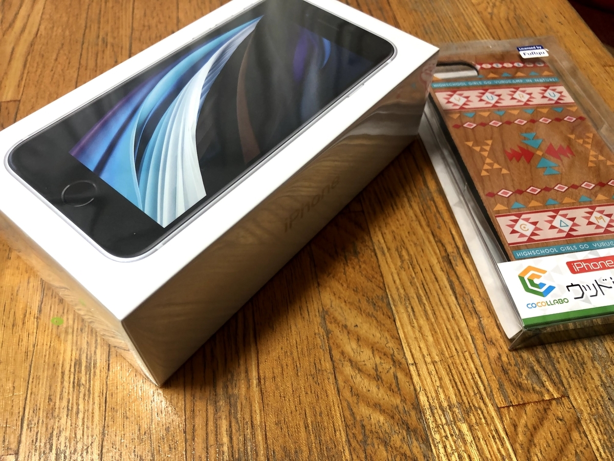 iPhoneSE(2世代)レビュー カメラのF値を変えられる なぜかネットが爆速