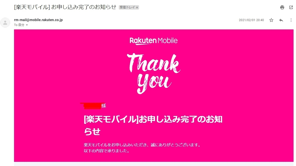 f:id:limited_time:20210305211317j:plain