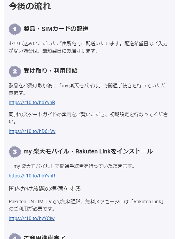f:id:limited_time:20210305211400j:plain