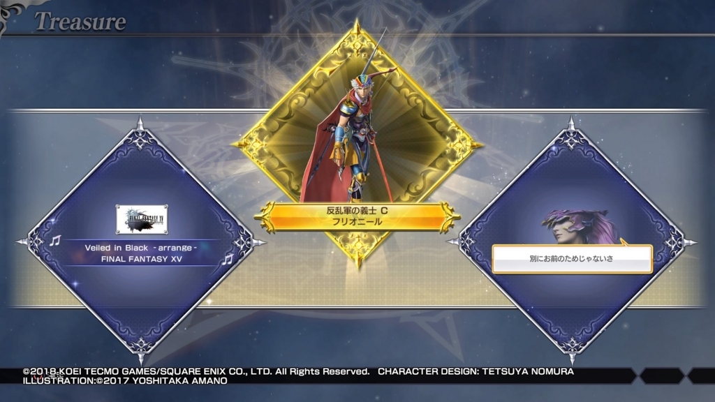 f:id:limitproduction:20180123210838j:plain f:id:limitproduction:20180123210838j:plain