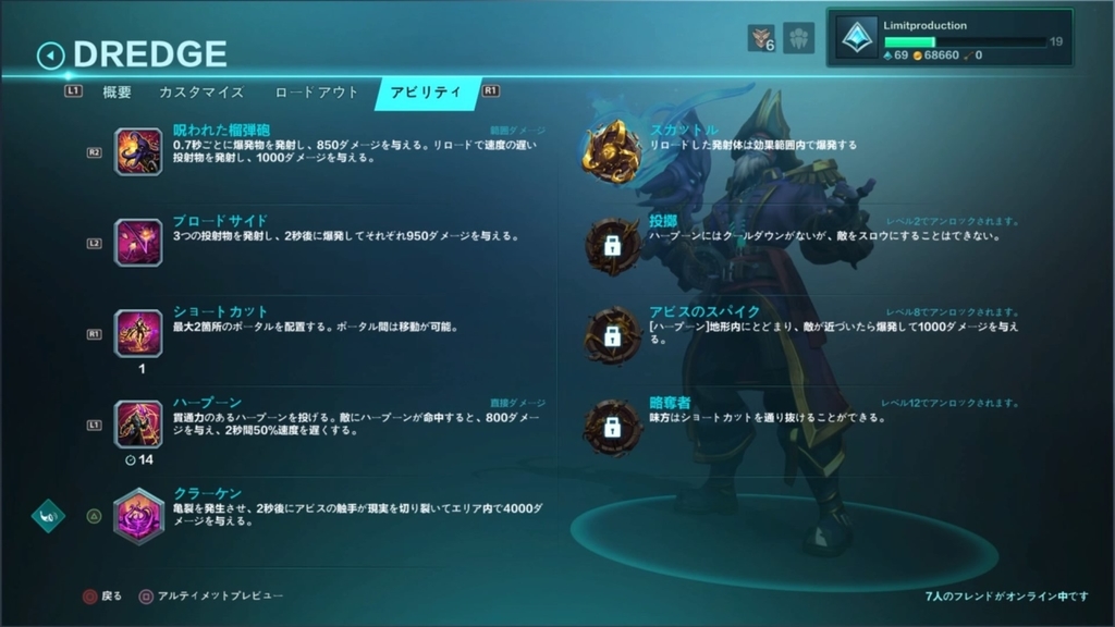f:id:limitproduction:20181010171344j:plain f:id:limitproduction:20181010171344j:plain