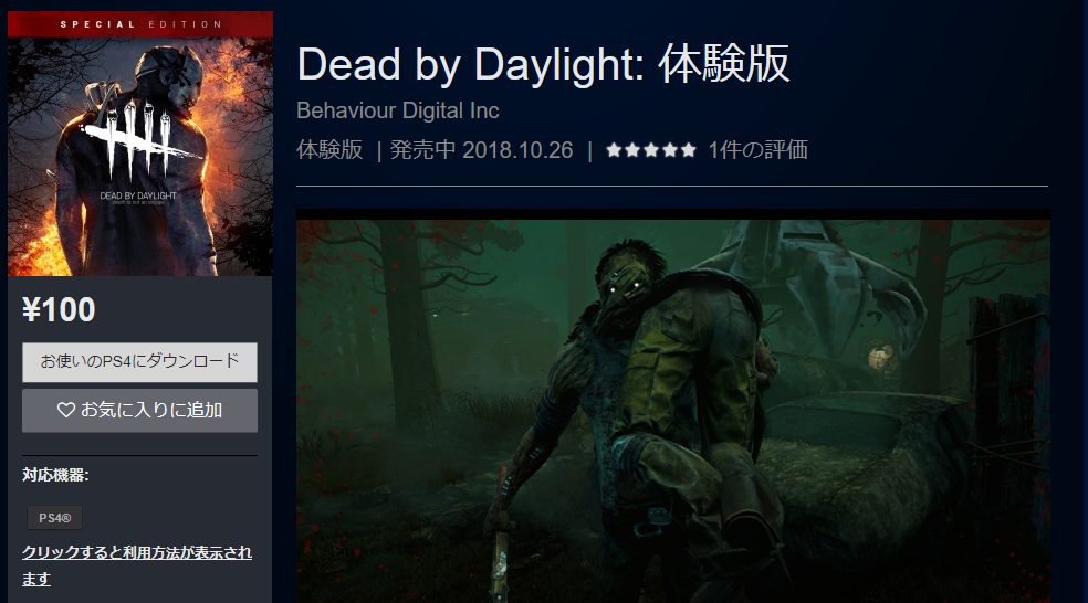 f:id:limitproduction:20181027093709p:plain