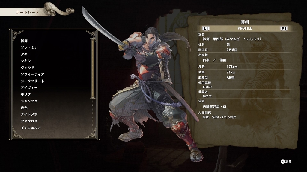 f:id:limitproduction:20181109153817j:plain f:id:limitproduction:20181109153817j:plain