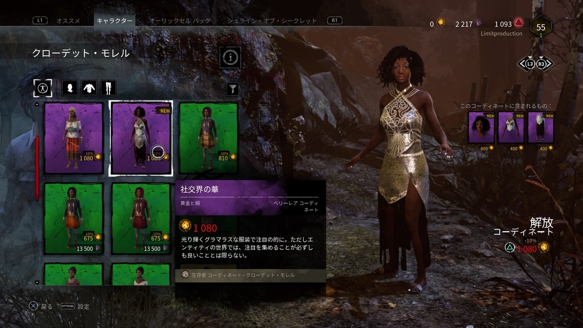 f:id:limitproduction:20190504193005j:plain