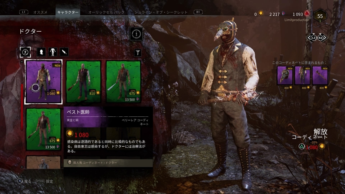 f:id:limitproduction:20190504193354j:plain