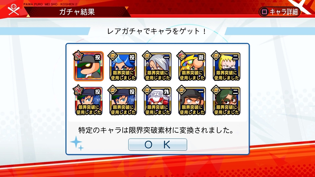 f:id:limitproduction:20190927144208j:plain