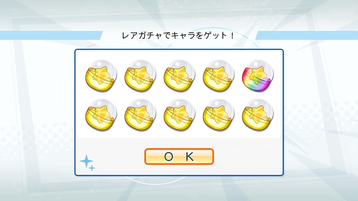 パワプロ18 名将甲子園 台風が過ぎてくれたらパワプロ 極限さんの遊び心