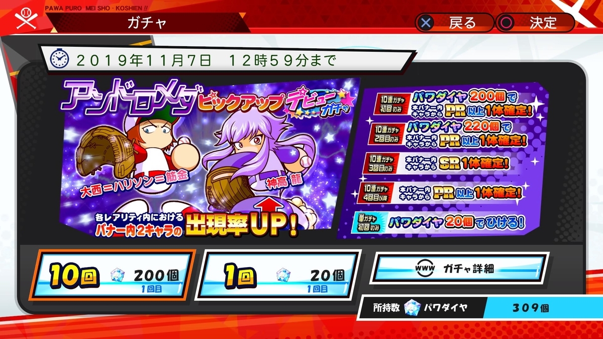 f:id:limitproduction:20191024181806j:plain