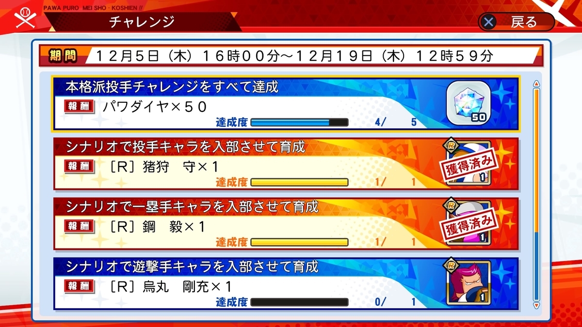 f:id:limitproduction:20191207090651j:plain