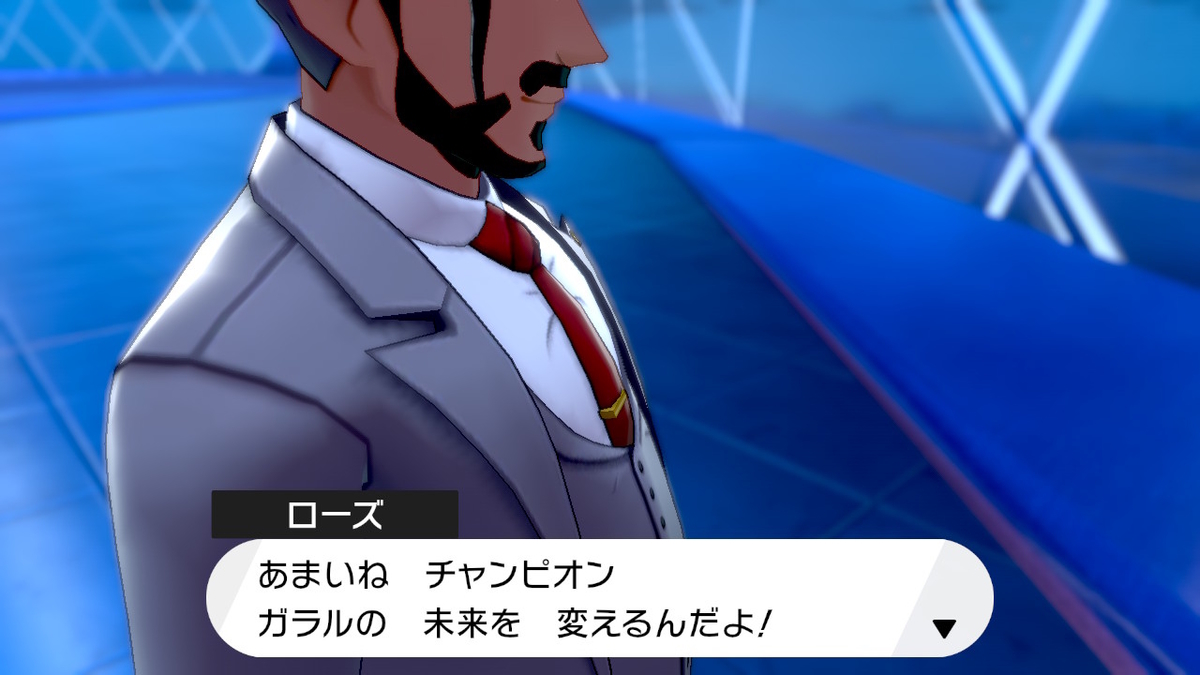 ポケモン剣盾 オリーヴさんはクールじゃなかったです 極限さんの遊び心