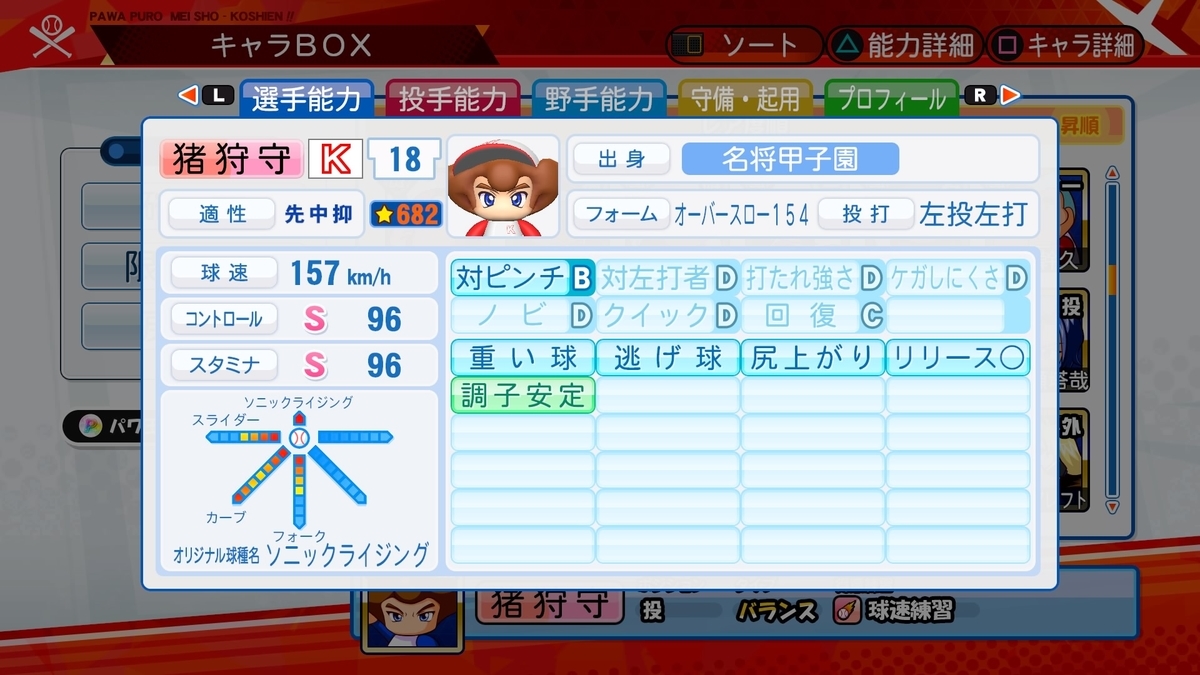 f:id:limitproduction:20191217171402j:plain