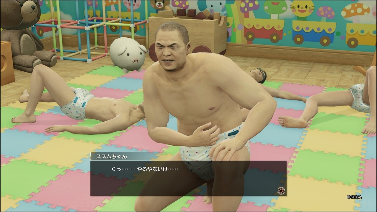 龍が如く7 すんごく風邪ひきました 極限さんの遊び心