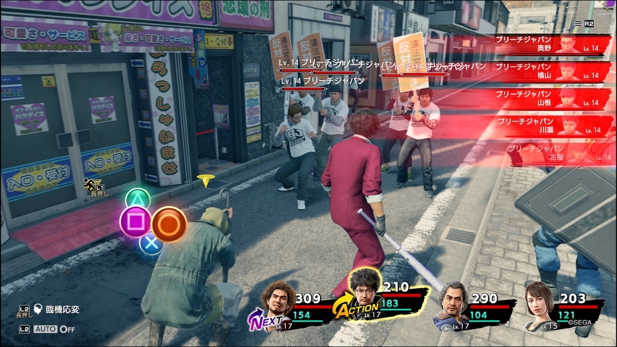 f:id:limitproduction:20200316073229j:plain