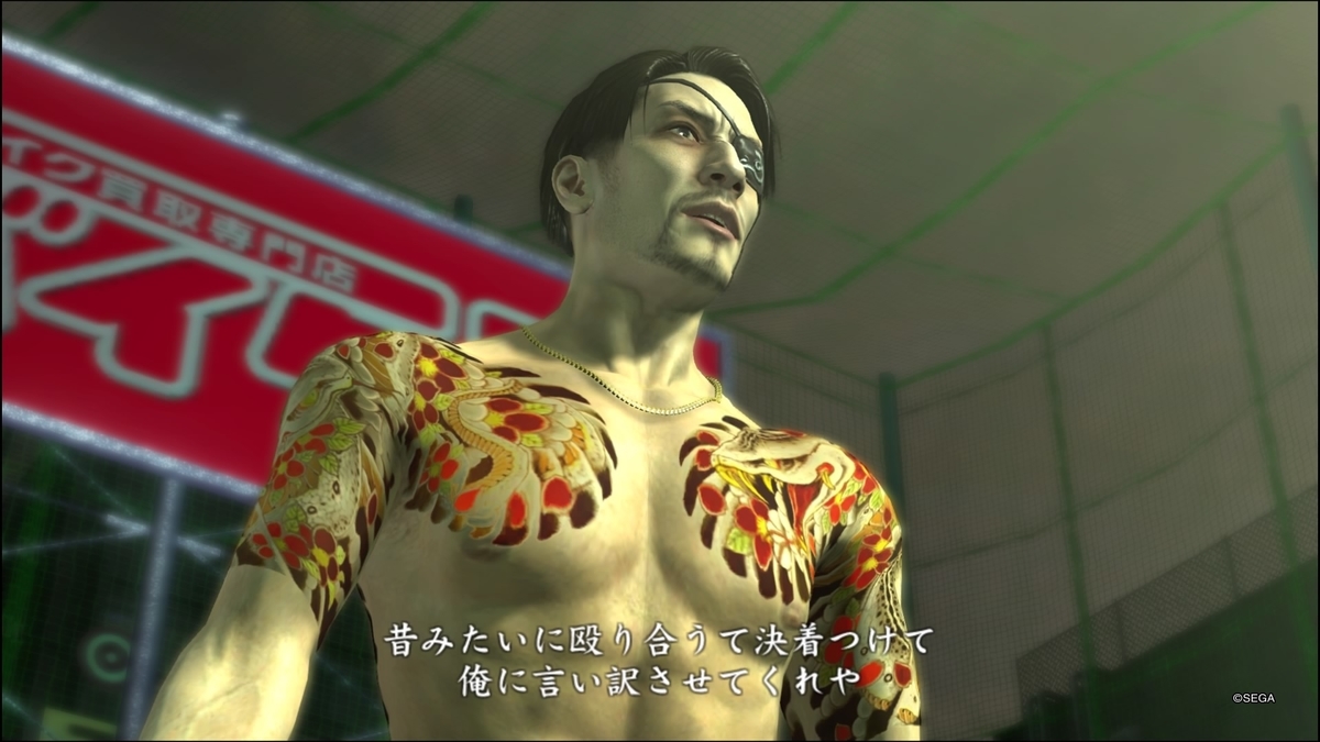 夏休みは龍が如く4 その27 極限さんの遊び心