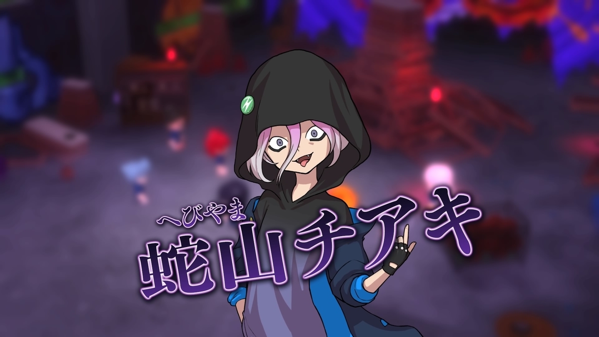 f:id:limitproduction:20201229153312j:plain