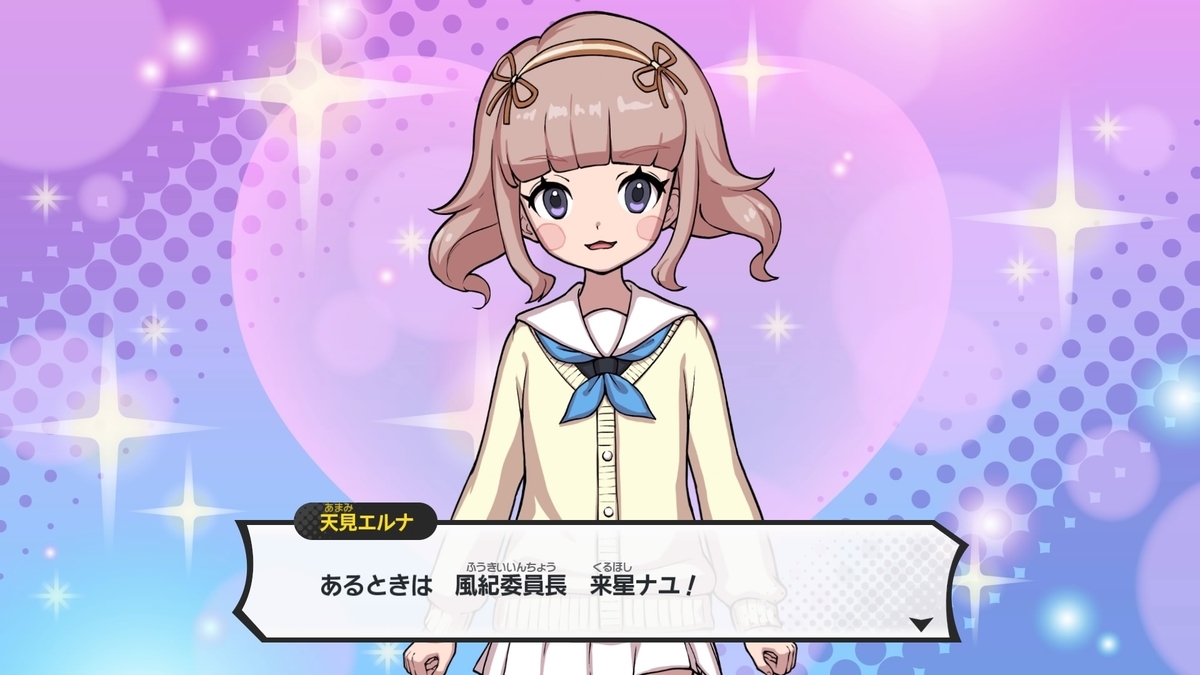 妖怪学園y 登校92日目 極限さんの遊び心