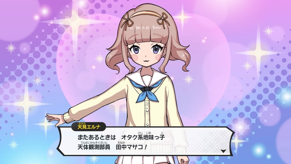 妖怪学園Y 登校92日目 - 極限さんの遊び心