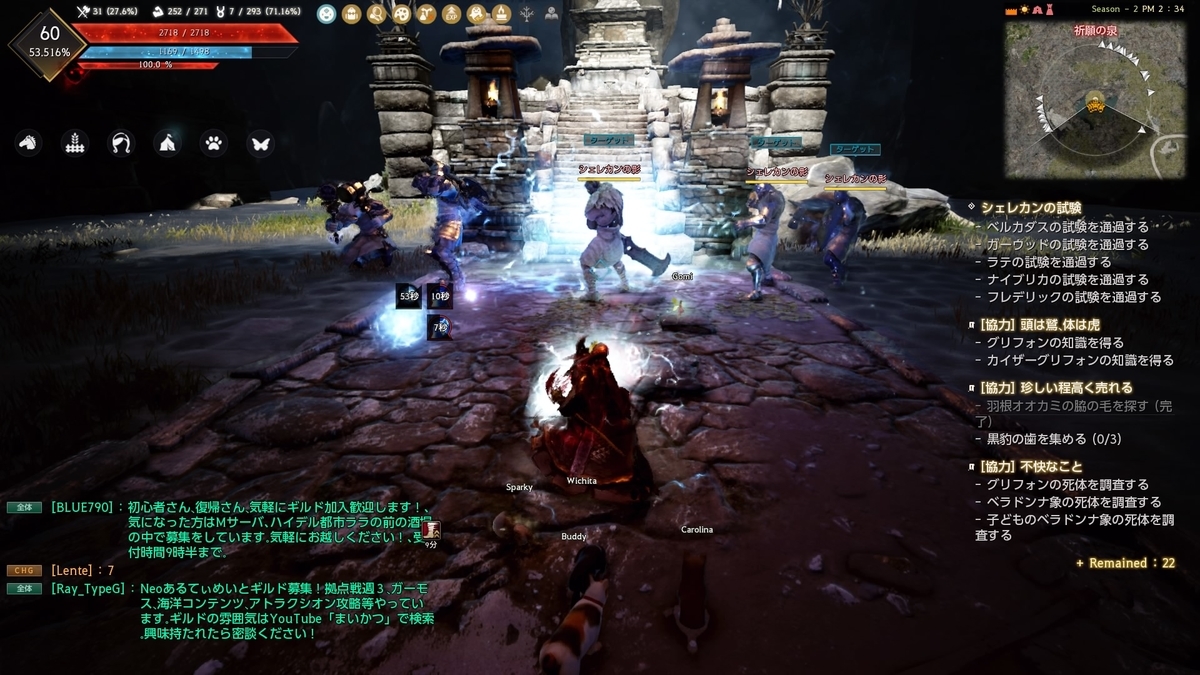 シェレカンとは 読書の人気 最新記事を集めました はてな