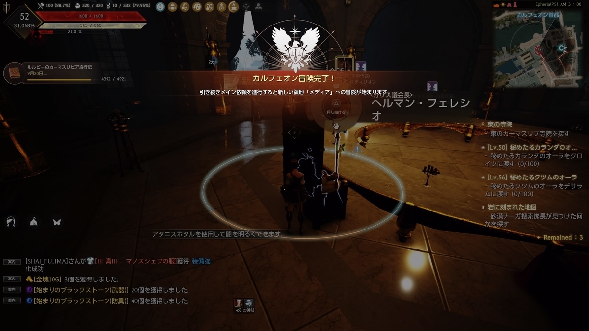 黒い砂漠 やっぱり君に決めた 極限さんの遊び心 黒い砂漠 やっぱり君に決めた 極限さんの遊び心