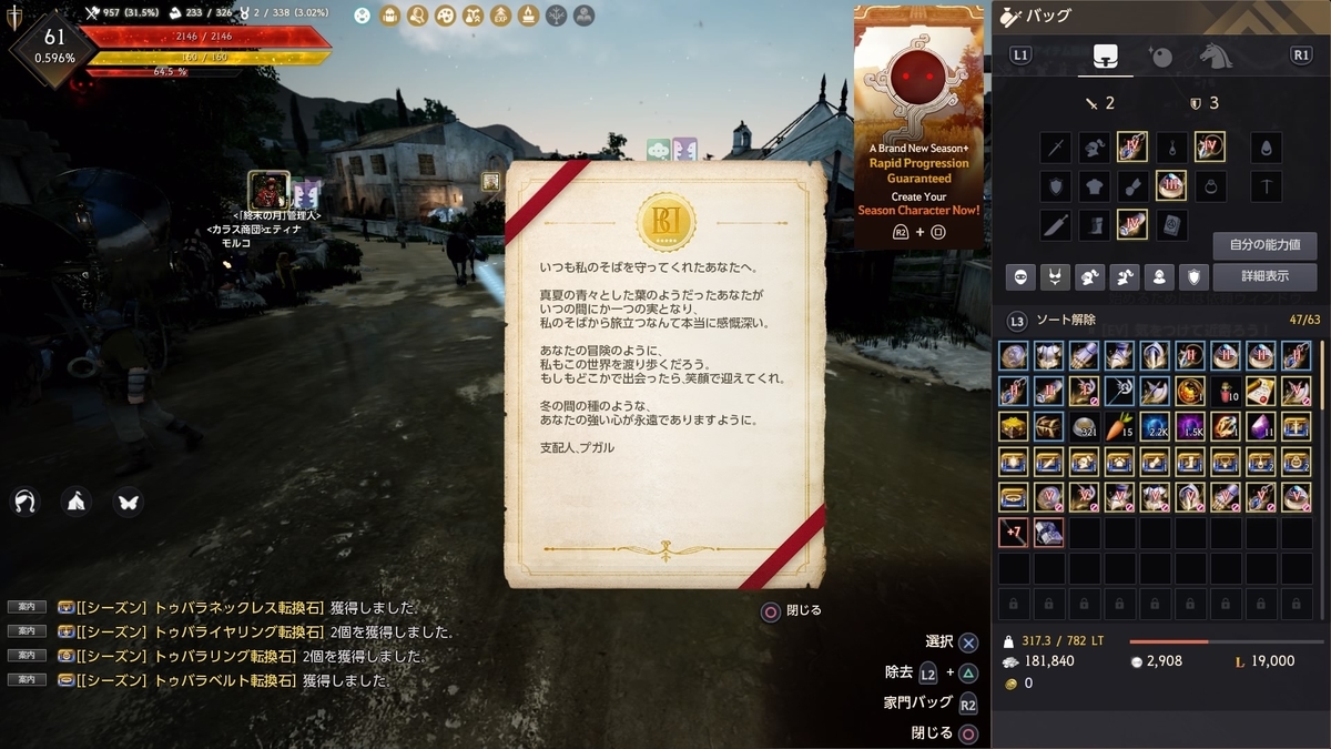 f:id:limitproduction:20211106095723j:plain