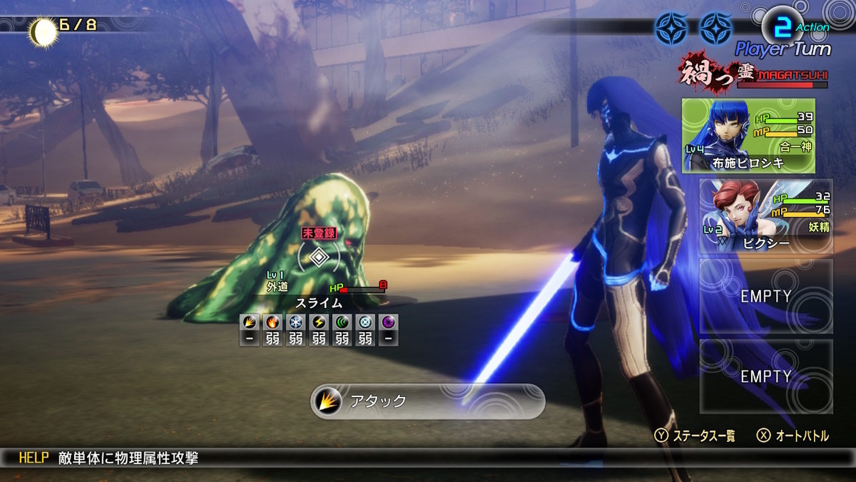 f:id:limitproduction:20211127122700j:plain