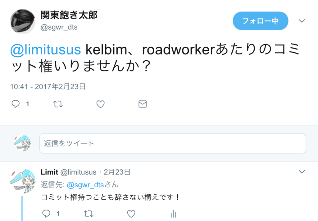 f:id:limitusus:20171229222331p:plain f:id:limitusus:20171229222331p:plain