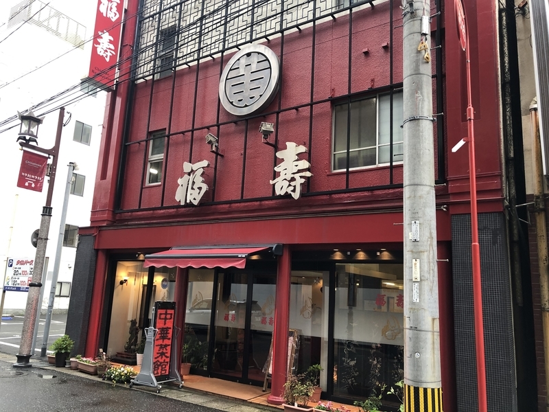 f:id:limken21:20200401144659j:plain f:id:limken21:20200401144659j:plain