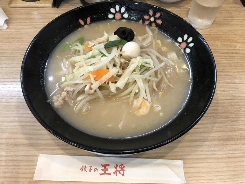 f:id:limken21:20200829114126j:plain