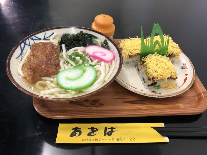 大村で大村寿司を巡る その2 あをば 大村市 Dynamic Nagasaki 大村で大村寿司を巡る その2 あをば 大村市 Dynamic Nagasaki