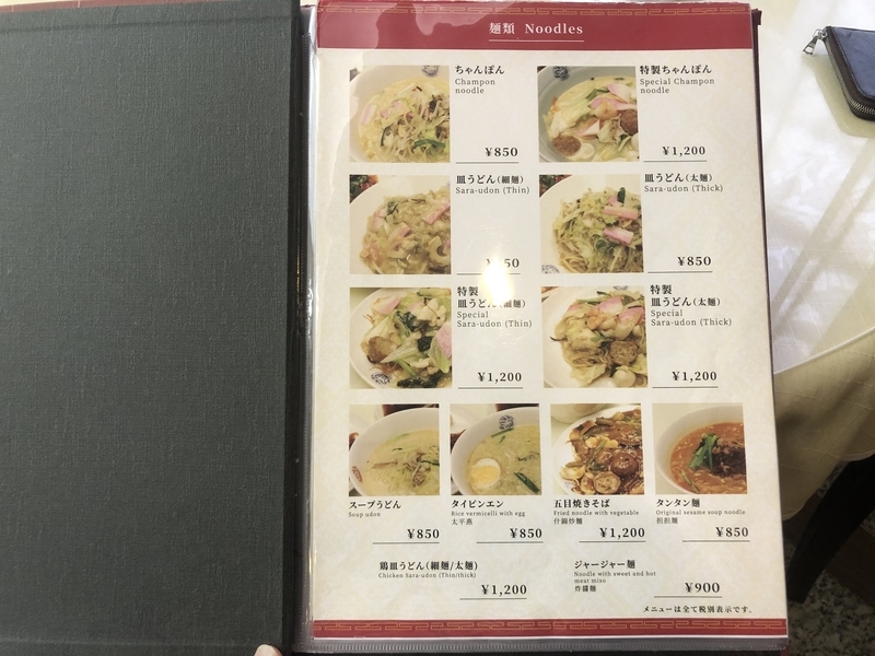 f:id:limken21:20210220231624j:plain