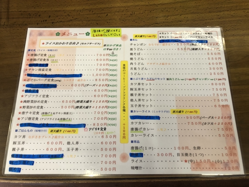 f:id:limken21:20210514093801j:plain