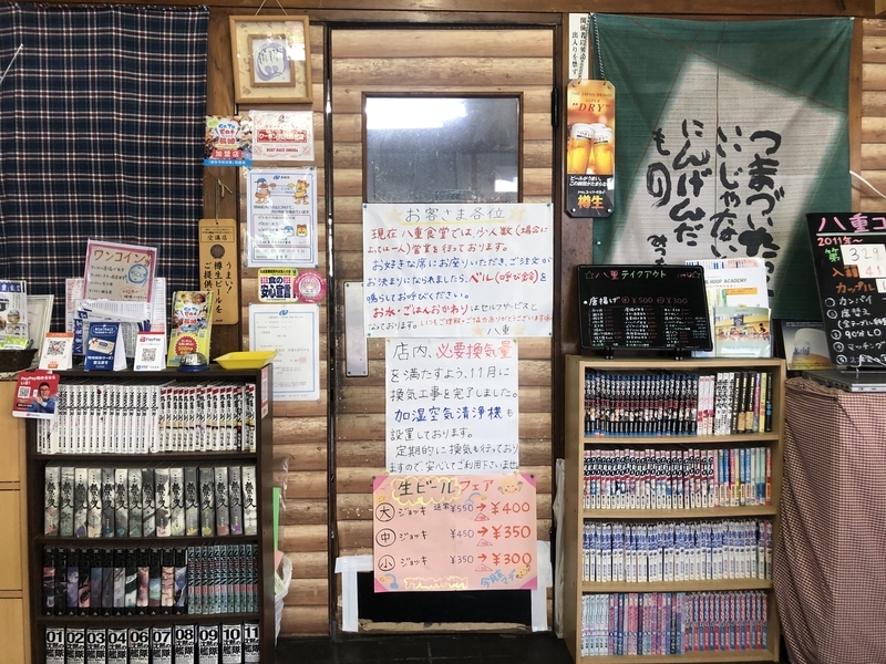 f:id:limken21:20210514093822j:plain