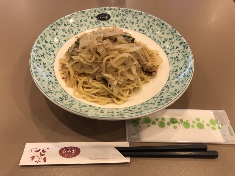 f:id:limken21:20210514094113j:plain