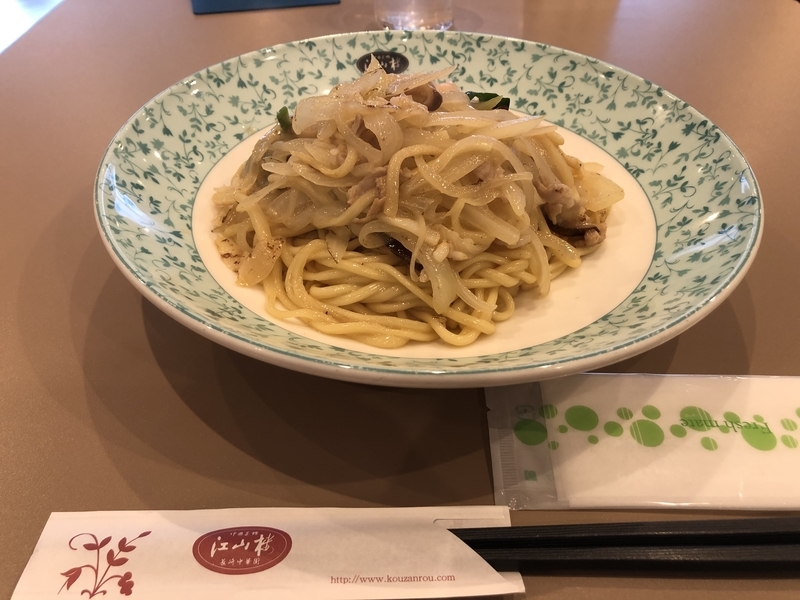 f:id:limken21:20210514094123j:plain