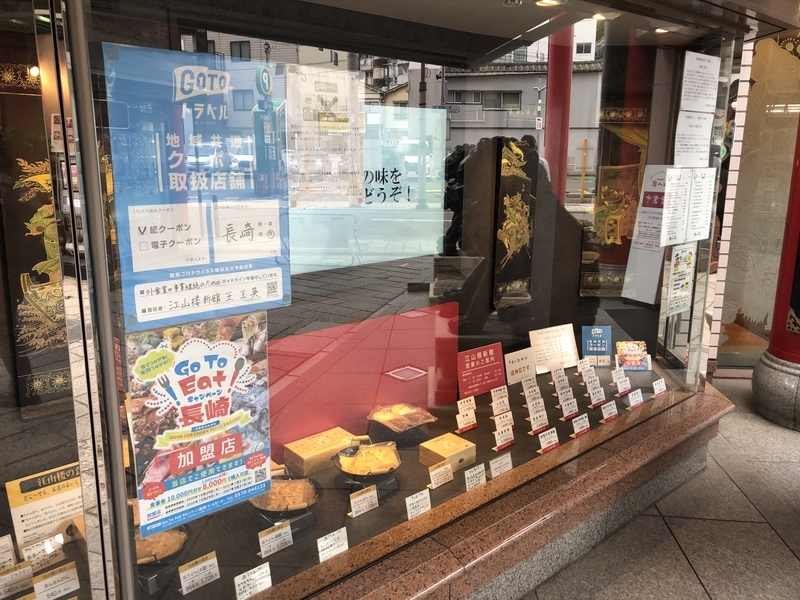 f:id:limken21:20210514094135j:plain