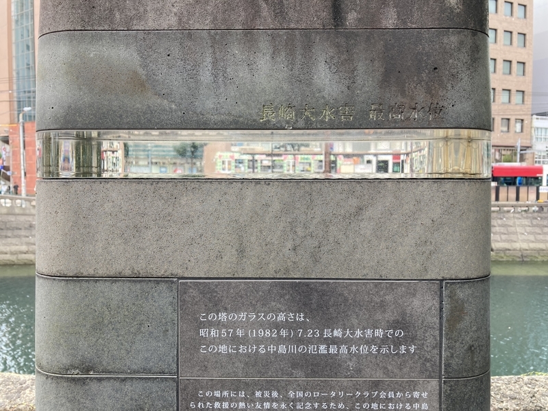 災害記録帳】1982長崎豪雨災害 | ちずらぼのちずらぶ - 楽天ブログ