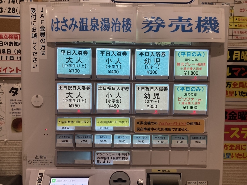 f:id:limken21:20220304200342j:plain