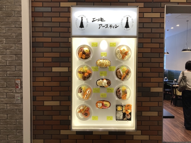 ニッキー・アースティン 万屋町店>