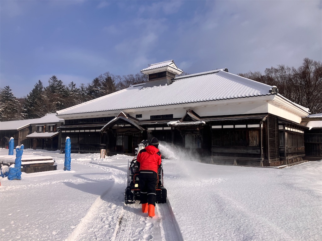 f:id:limutelemark:20260105165507j:image