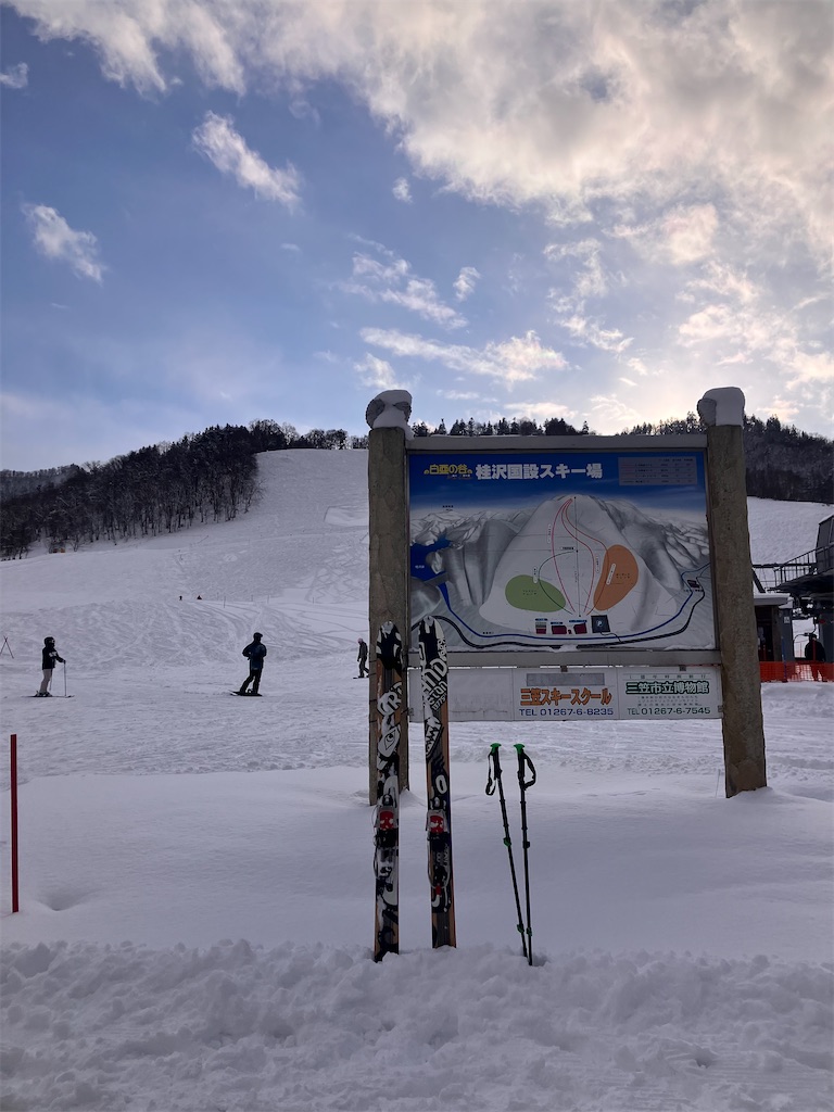 f:id:limutelemark:20260105193524j:image