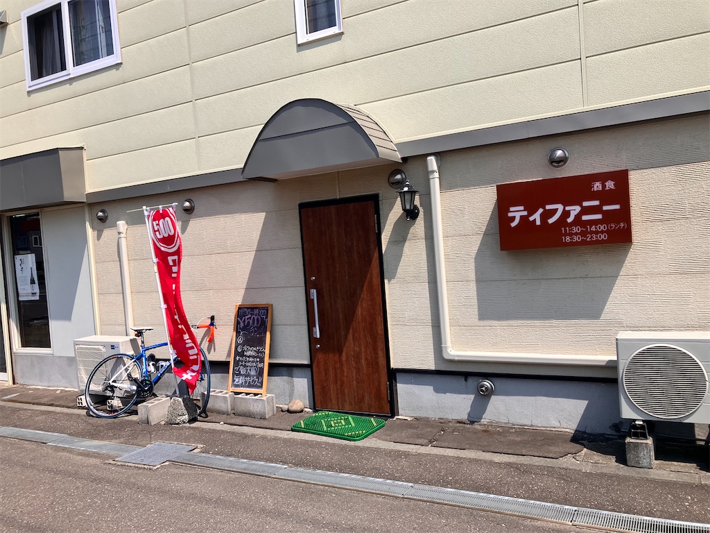 f:id:limutelemark:20260604213558j:image
